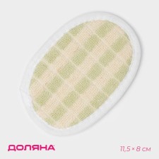 Body washcloth children's natural shade, with an elastic band, 11.5 × 8 cm, color mix
