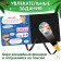 Secret book with a magic flashlight “In Search of the New Year with Willy”, 22 p.