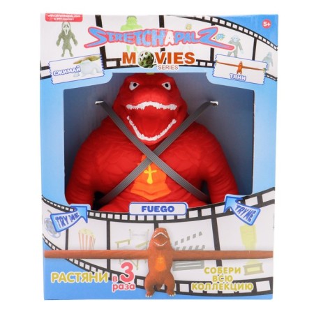 Stretchapalz Fiery Godzilla Fiery Figure, 24 cm-1
