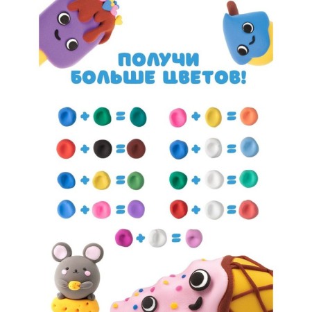 Light plasticine "Lepi is easy", set of 24 pcs., 12 cv.-4
