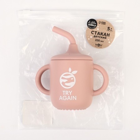 Drunker with a pipe Children's silicone "Try AGAIN", 200 ml., With handles, pink color-6