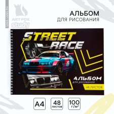 Album for drawing A4 48 sheets on the spring September 1: Street Race