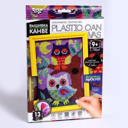 A set of creative creativity "Embroidery on a plastic canvas" series Plastic Canvas
