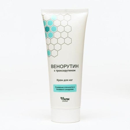 Foot cream Venorutin with troxerutine, 75 ml-1