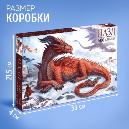 Пазл «В мире драконов», 500 деталей-3