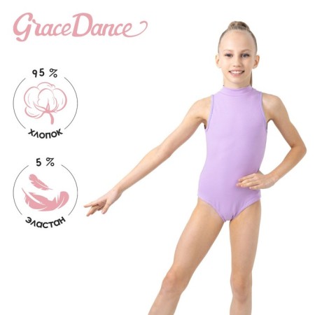 A swimsuit for gymnastics and dancing Grace Dance, p. 38, lilac color