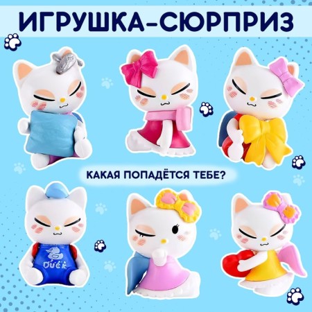 Surprise toy "Who said meow?", Mix-1