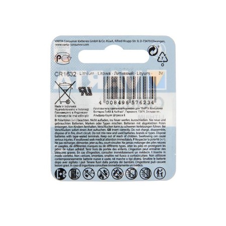 Battery lithium Varta, CR1632-1BL, 3V, blister, 1 pc.-1
