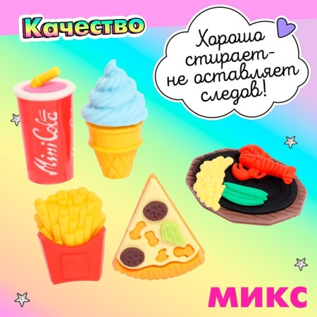 Игровой набор «Перекус», МИКС-1