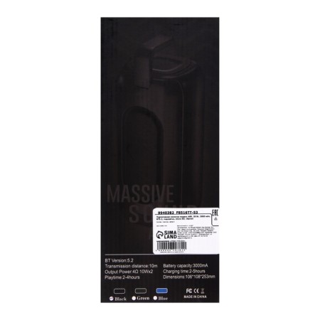 Portable column A85, 20 W, 3000 mAh, BT5.2, backlight, micro sD, blue-7