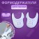 Form holders for shoes 35-39 rub (pair) White NACK from