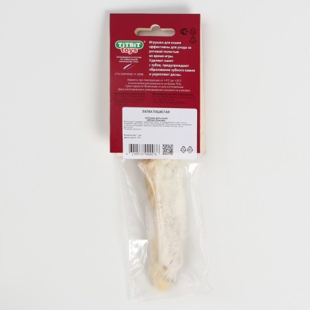Titbit Titbit toy for cats, fluffy foot, 16 g-2