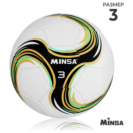 Ball football minsa spin, tpu, machine stitching, 32 panels, p. 3
