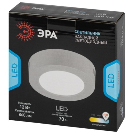 LED LED LED LED Round, 12W, 6500K-6
