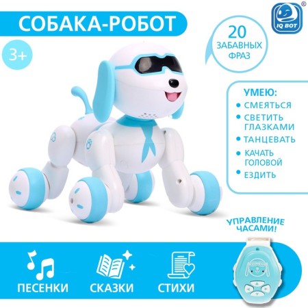 Robot dog Charlie IQ Bot, on the control panel, interactive: sound, light, dancing, musical, on batteries, in Russian, white and white