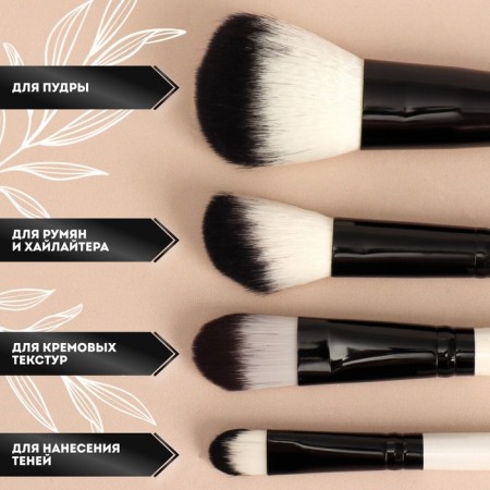A set of makeup brushes "stripes", 8 objects, a lightning cover, white/black color-1