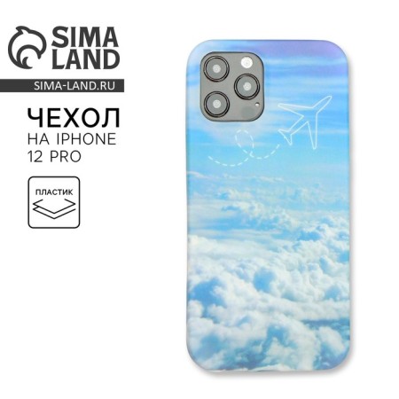 Case for iPhone 12, 12 Pro "Clouds"