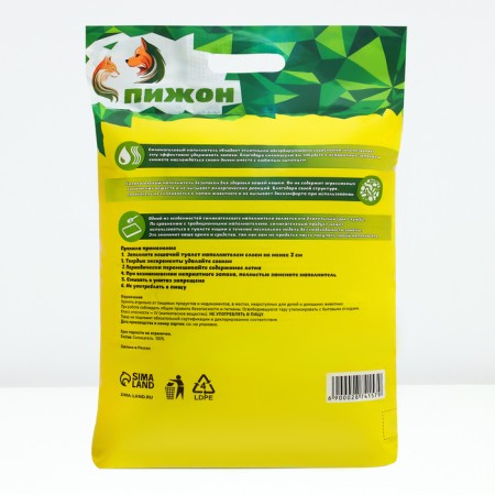 Filler Silichele "Pig", 25 liters-3