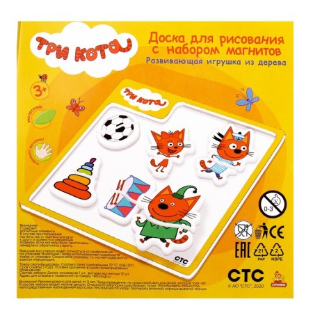 Wooden toy "Three cats" Magnetic board, 15 × 15 cm-6