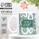 New Year. White ceramic mug "Miracles", 320 ml