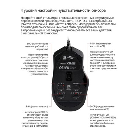Mouse A4Tech Bloody X5 Max Black Optical (10000DPI) USB (9but)-3