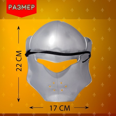 Set of knight "archer", 4 items-2