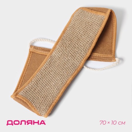 Body Mochell for the body, long, 70 × 10 cm, hemp fiber