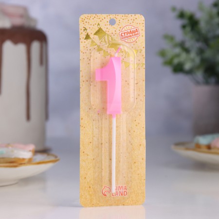 Candle in the cake on the ships "Fine", the number "1", 5 cm, pink-1