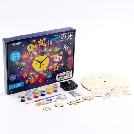 DIY watch. Clock - Coloring for painting "Cosmos", New Year's set for creativity-1