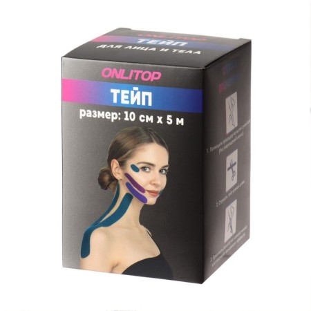 Kinesio - teip, 10 cm × 5 m, red color-12