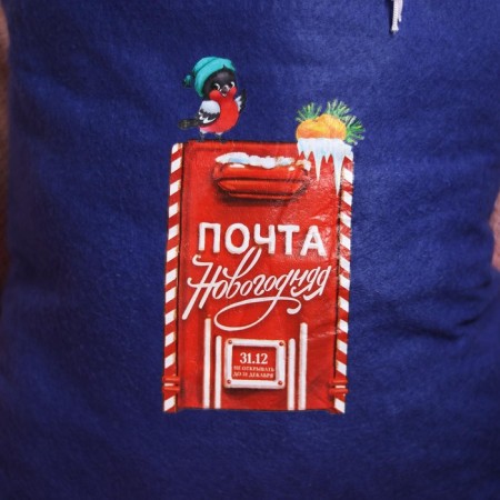 Новогодний мешок деда мороза + подарок, на новый год-3