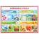 Set of posters "for the smallest" 30x43 cm