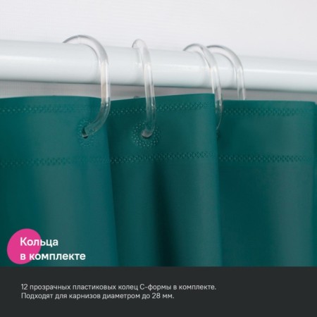 Curtain for the bathroom IDDIS P04PE18I11, PE, 200x180 cm, dark green-4