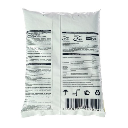 Fertilizer Mineral "Classics of a summer resident", superphosphate double nitrogen -containing, 1 kg-3
