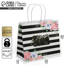 Gift Crafts, Packaging, GIFTS, 25 x 22 x 12 cm