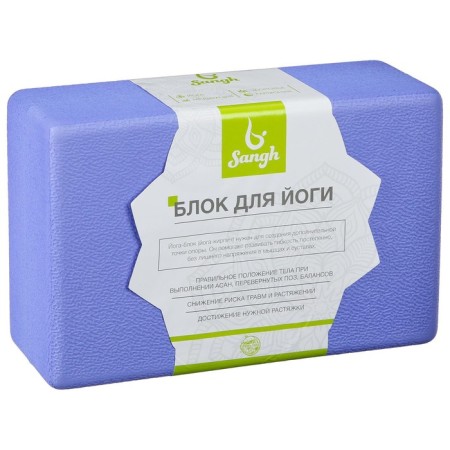 Sangh yoga block, 23 × 15 × 8 cm, purple color-3