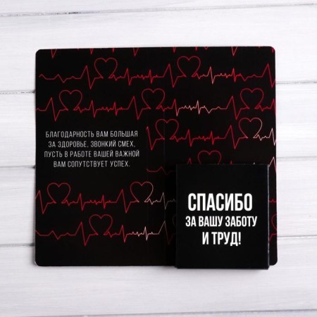Открытка с местом под шоколадку «Лучшему в мире врачу»-3