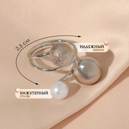 The cloth "Trio", the color is white in silver-1