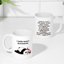 Sublimation mug 