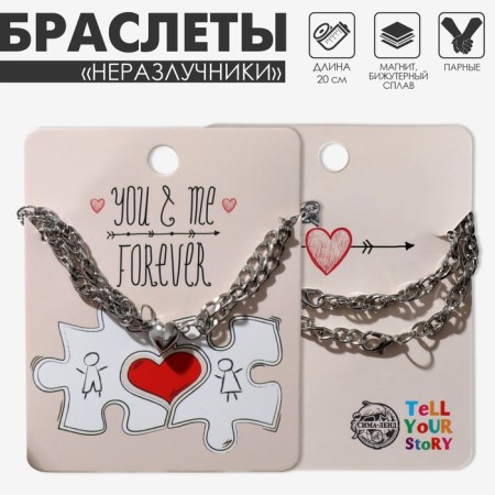 Bracelets "Uenubles" on a magnet, heart, color silver, 20 size-5