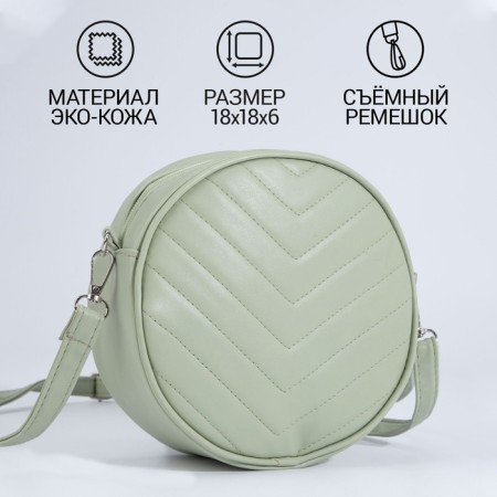 Women's Bag -round artificial leather, 18x18 cm, pistachio color-3