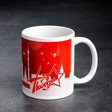 Sublimation mug "Happy Victory" May 9, with application-3