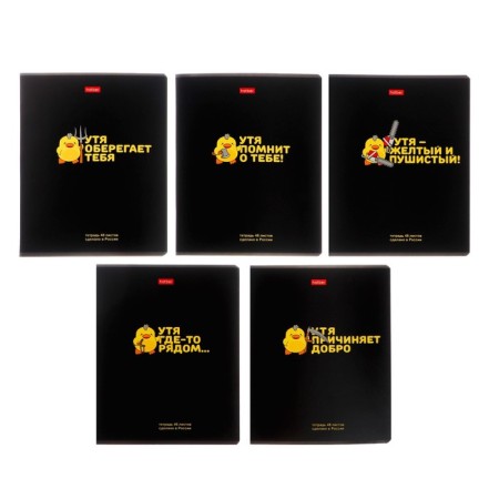 Notebook of 48 sheets in the "duckling" cage, covered cardboard, selective varnish, rounded corners, 5V, mix