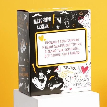 A set of thermostacons “Ideal couple. Love ", 2 pcs., 350 ml-3
