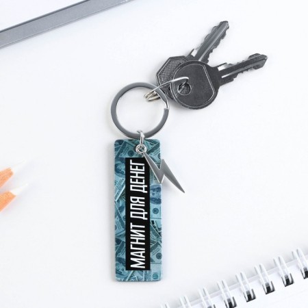 Acrylic key keychain, Magnet Magnit plate, 8 x 2 cm-3