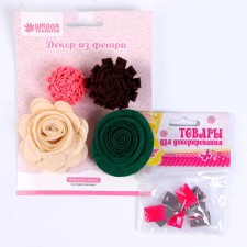 Set for creativity: Decor made of felt and a set of beads 