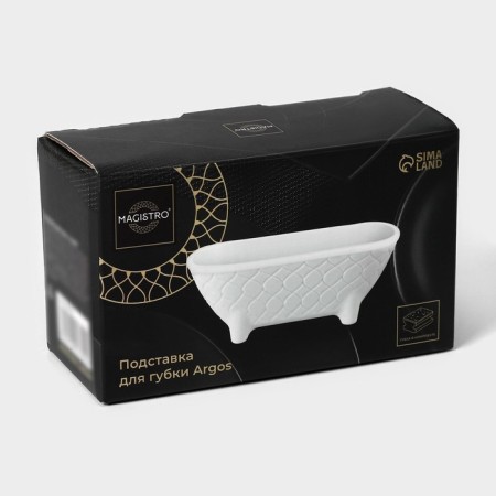 Magistroi sponge argos sponge, white color-6