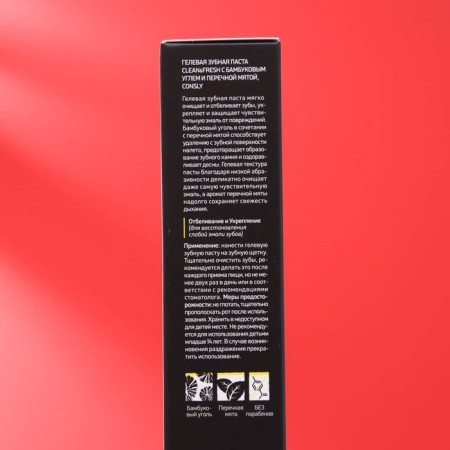 Consly, Clean & Fresh gel paste, with bamboo coal and peppermint, 105 g-2