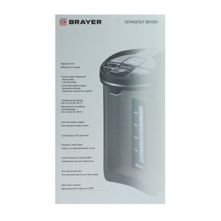Brayer BR1091, 1450 W, 5.5 l, 5.5 l, adjustment T °, ​​LCD display, black-6