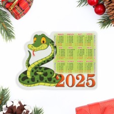 Календарь отрывной на магните "Символ года - 4" 2025 год, вырубка, 10 х 14 см